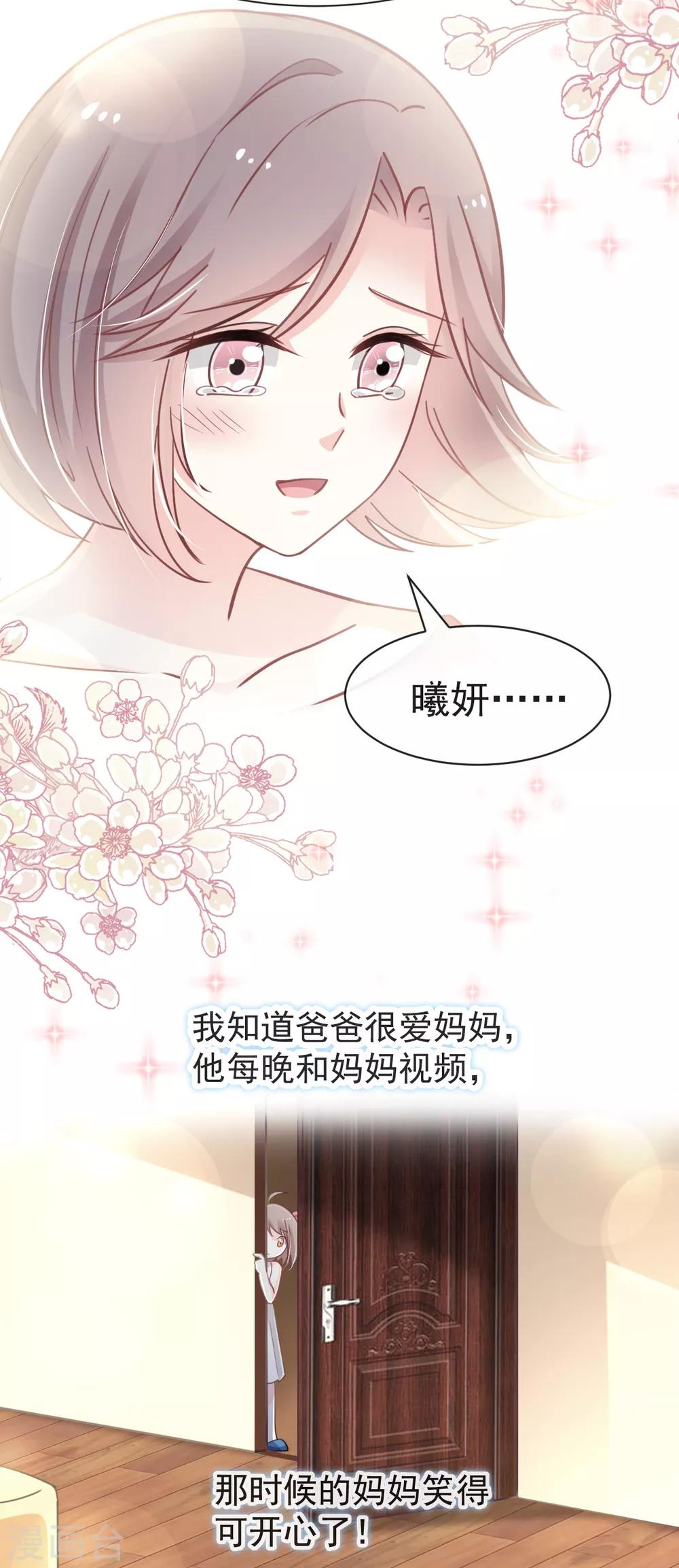 第16话 想家12
