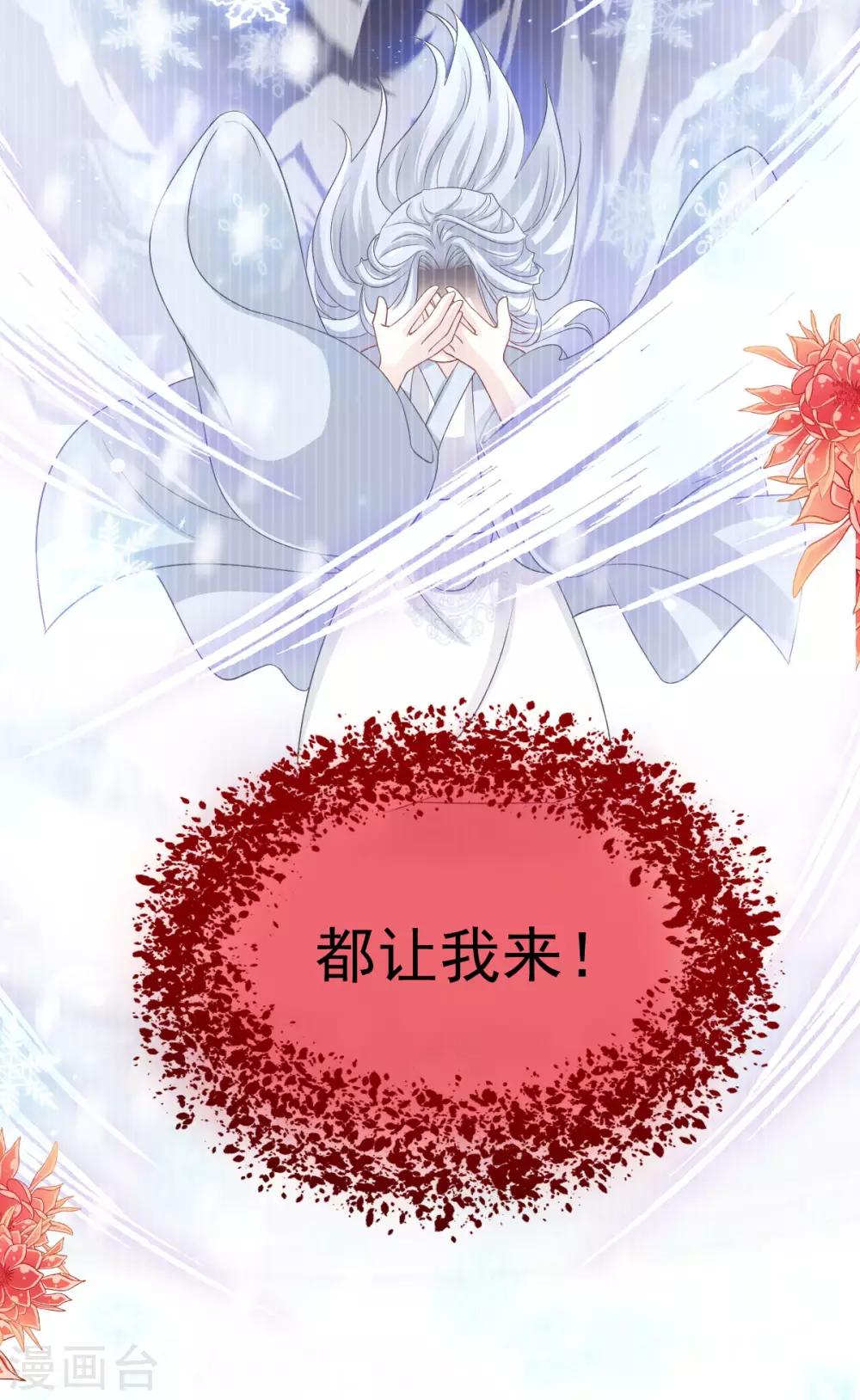 第198话 双重人格12