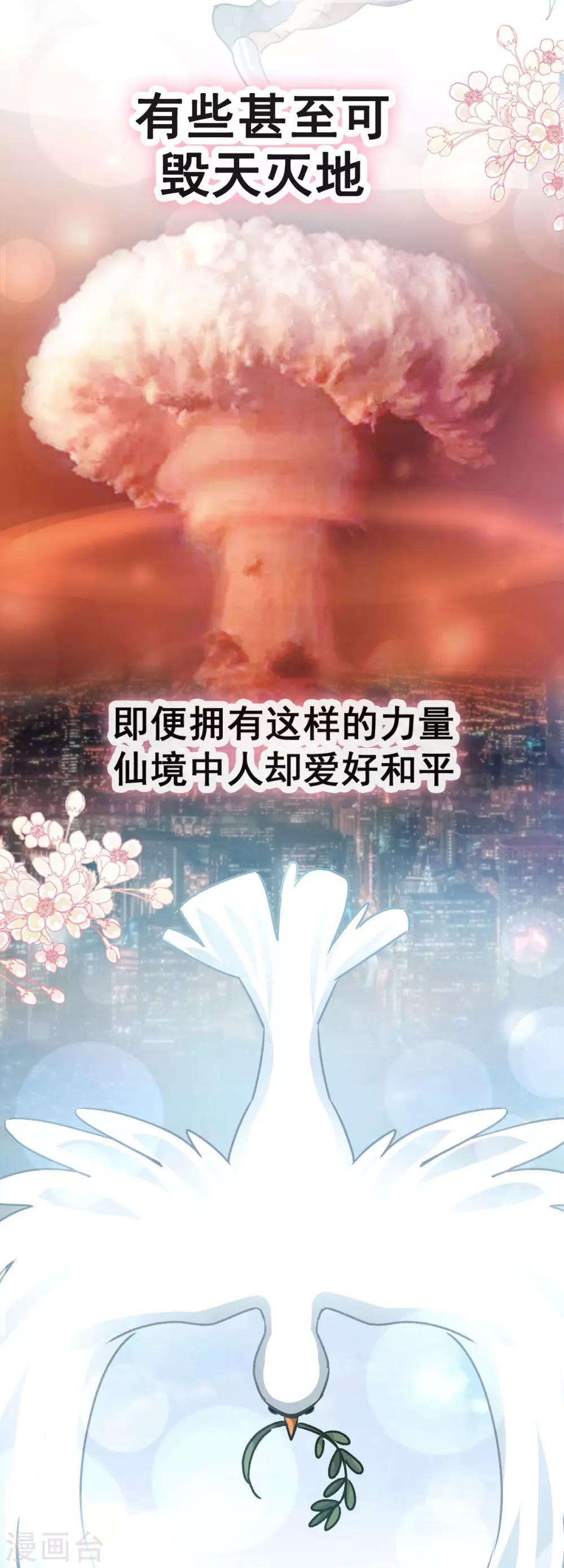 第125话 被教坏的箐王6
