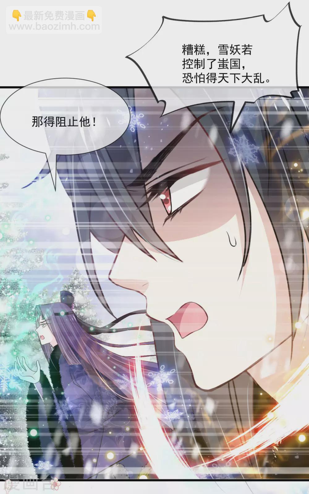 第198话 双重人格5