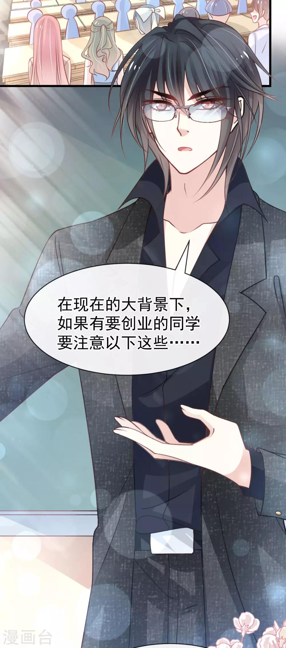 第157话 冲破黑暗的光38