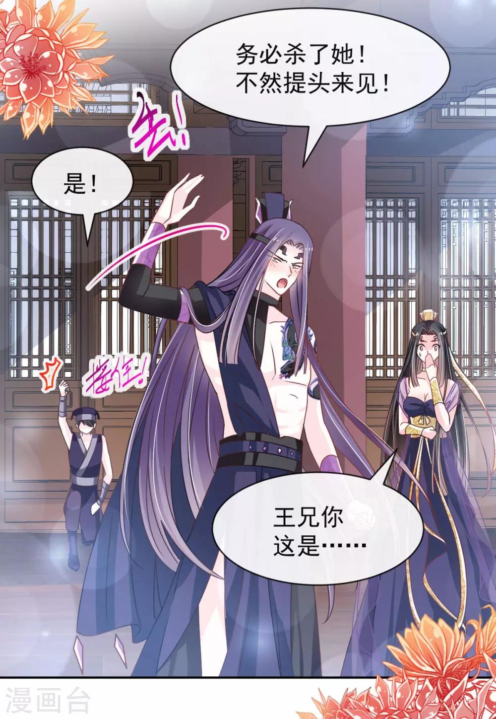 第127话 你的身体诚实的可爱18