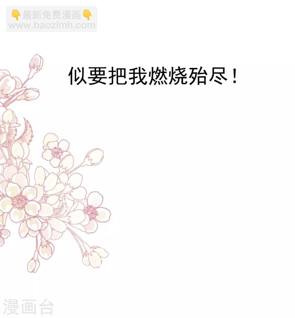 第174话 为箐王续命36