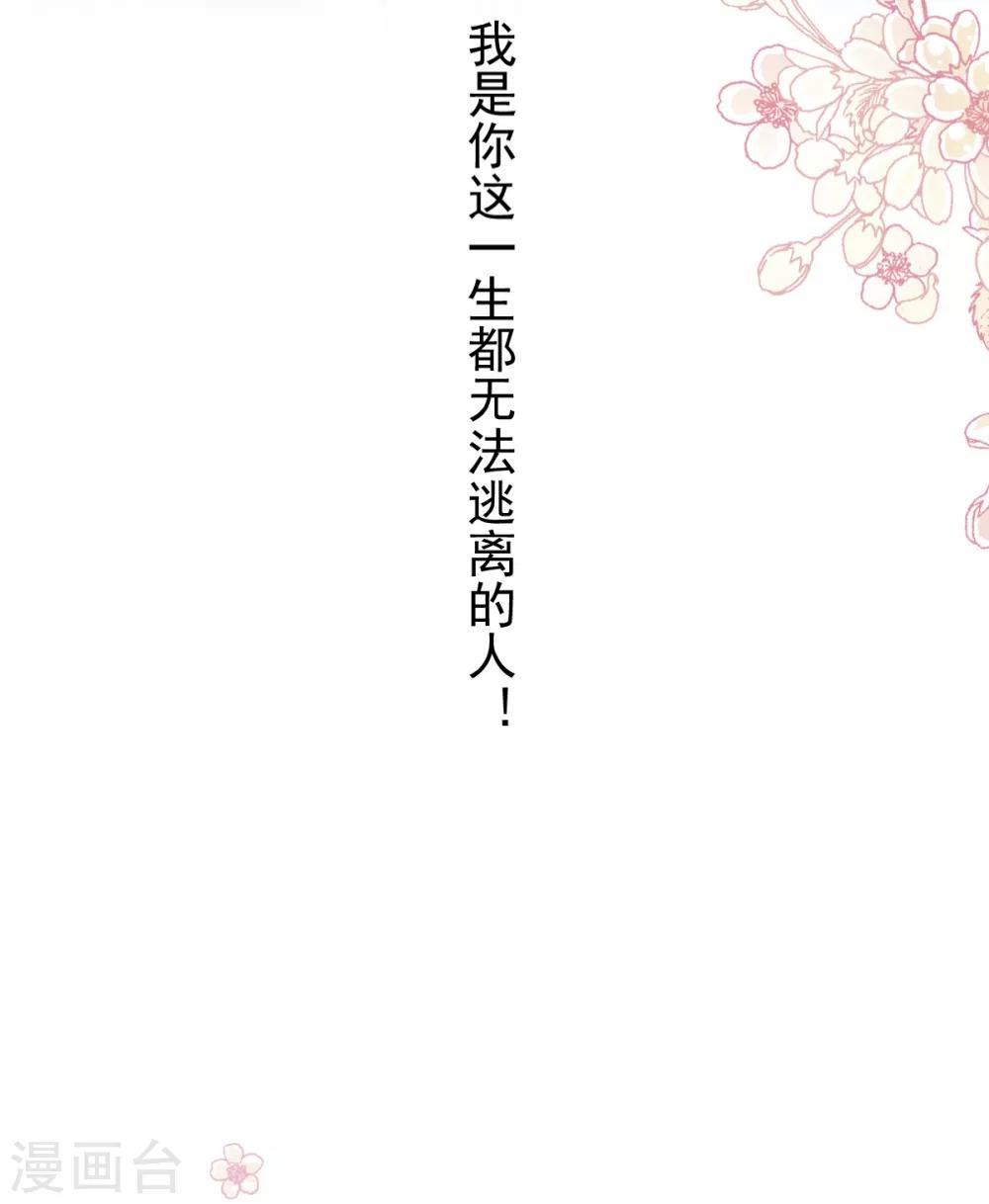 第166话 控制不住自己10