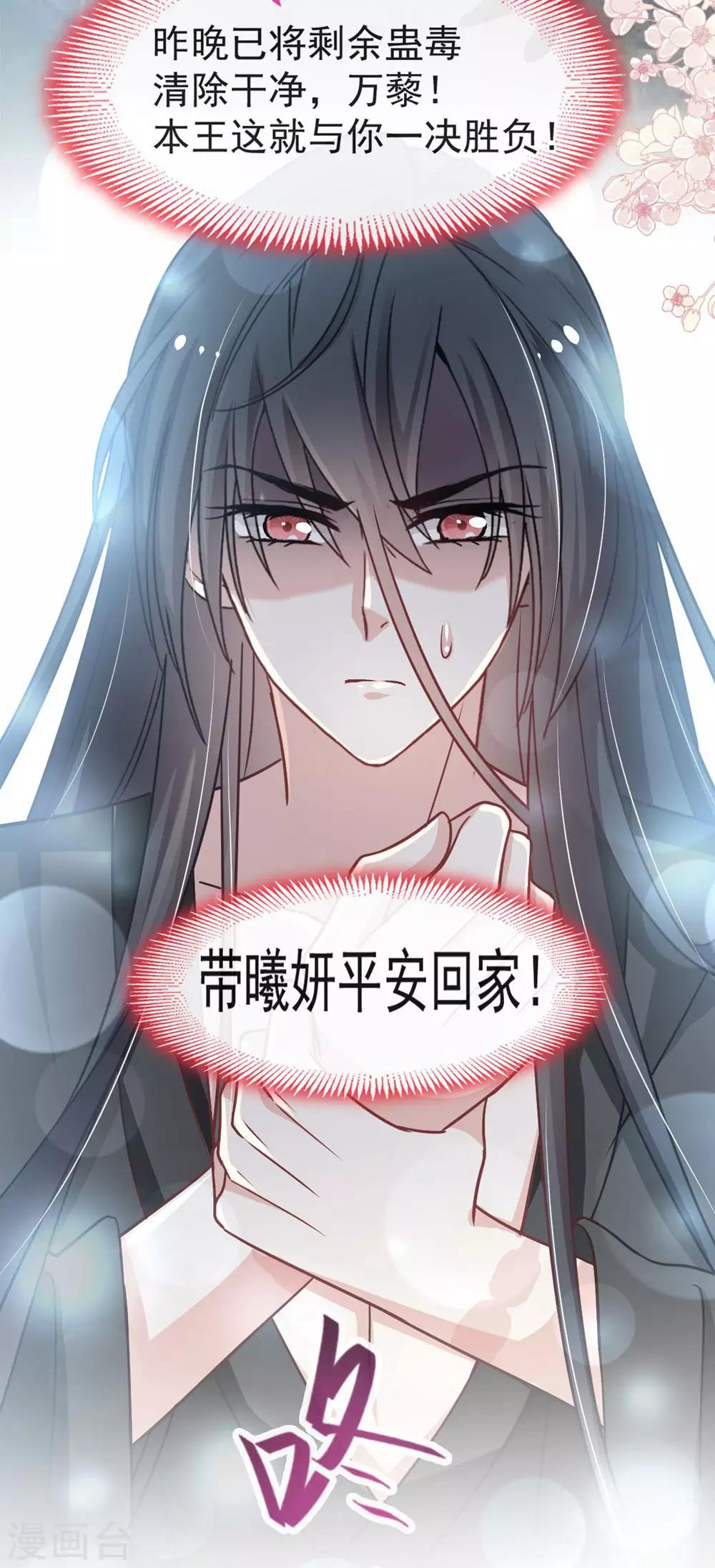 第101话 文明的牵绊33
