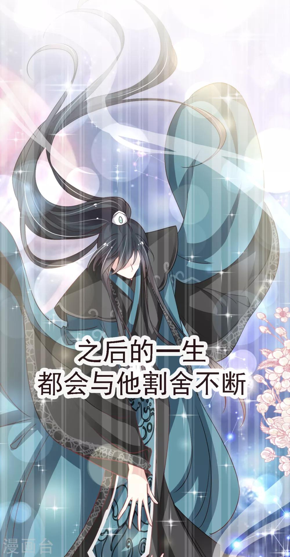 第3话 陛下驾到29