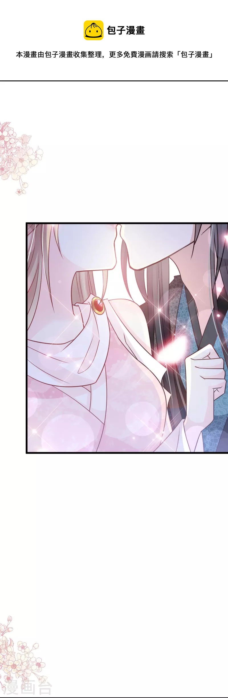 第231话 该关心下我了吧26