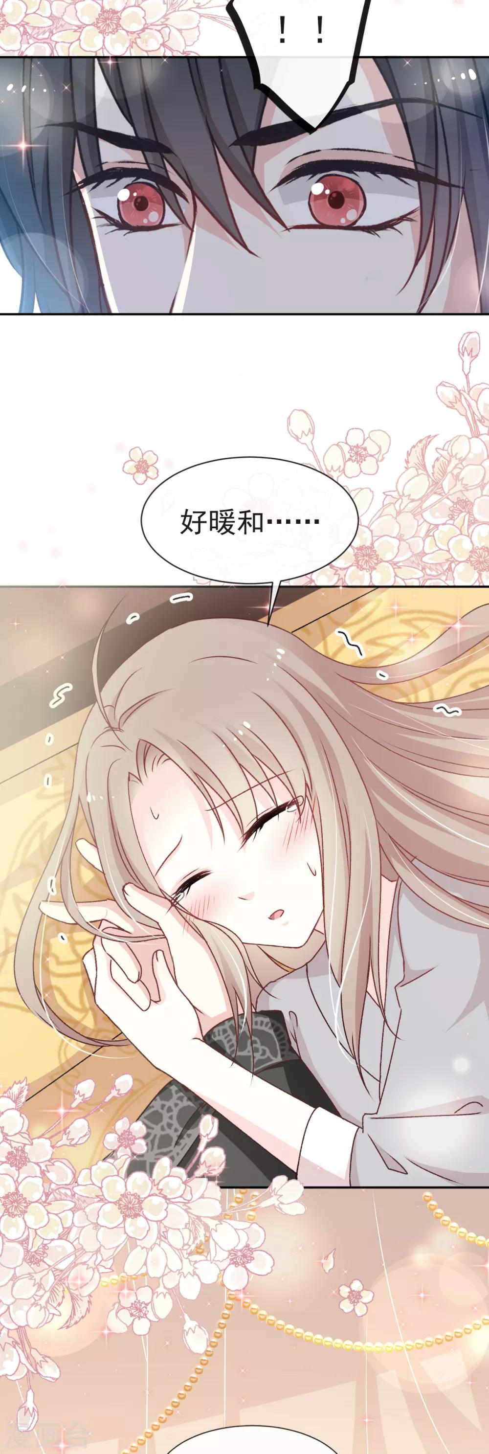 第42话 三天三夜14