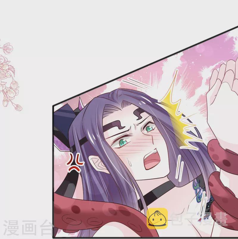 第234话 非礼勿视28