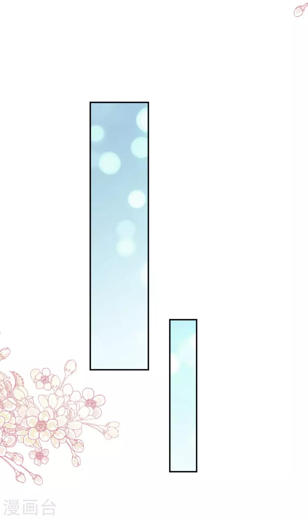 第85话 一夜过后18