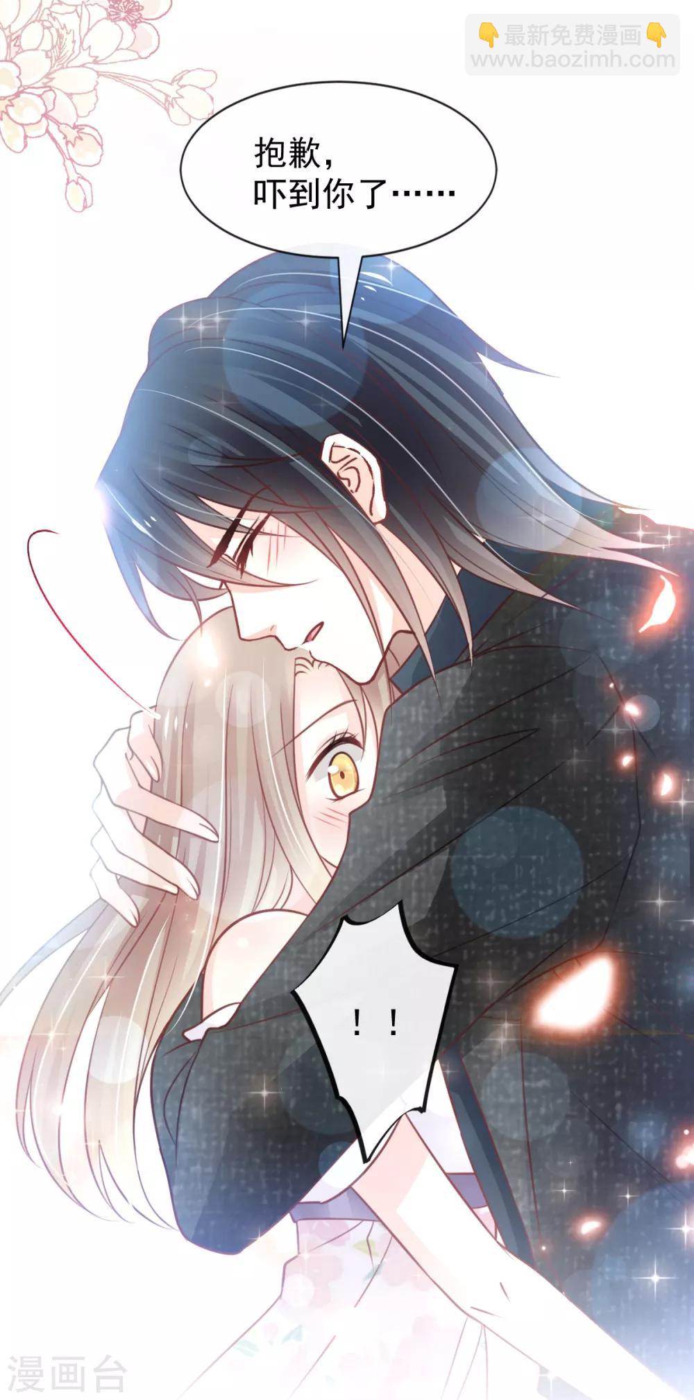 第164话 曦妍被下了药27