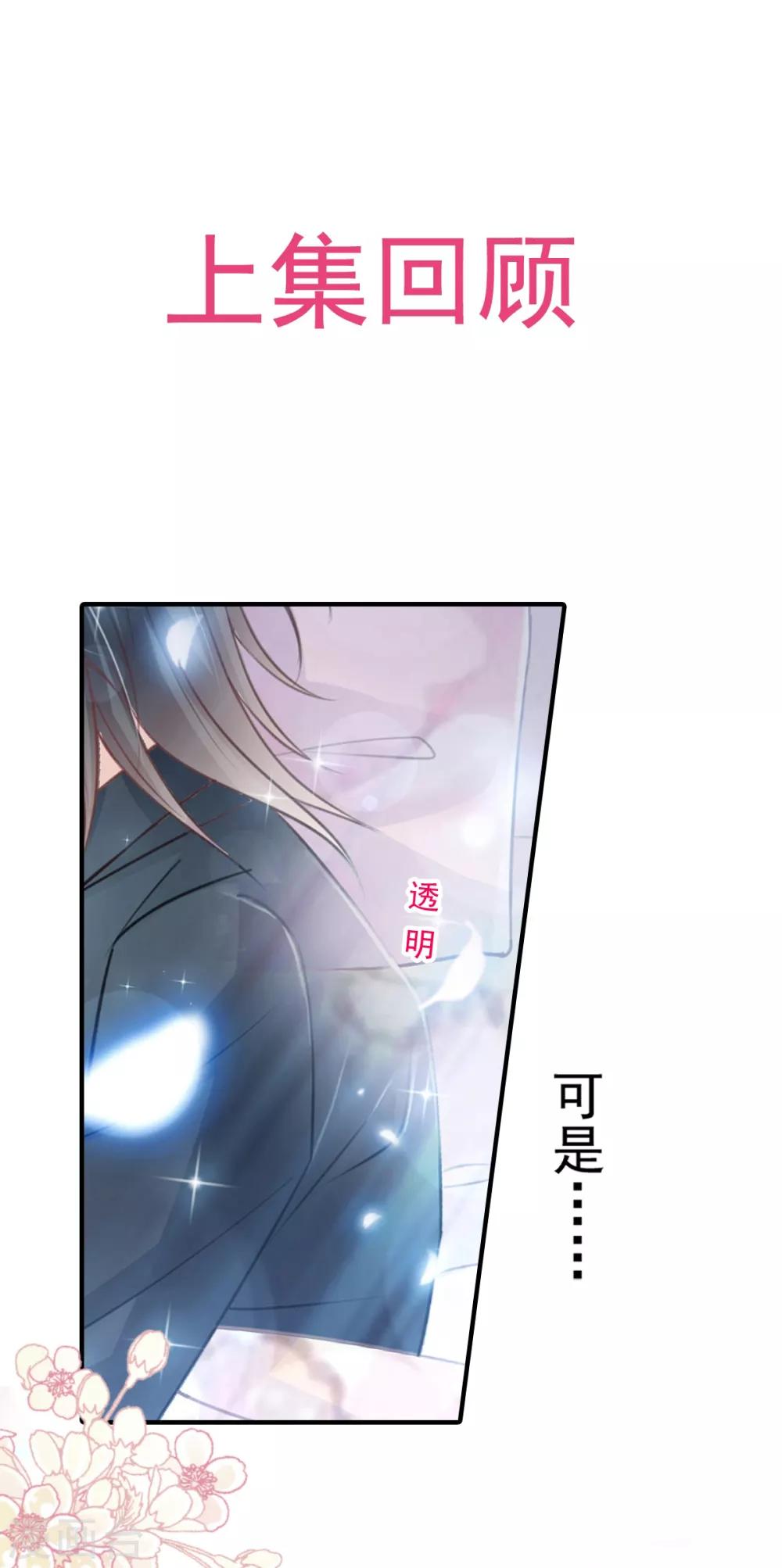 第161话 想对你做奇怪的事0