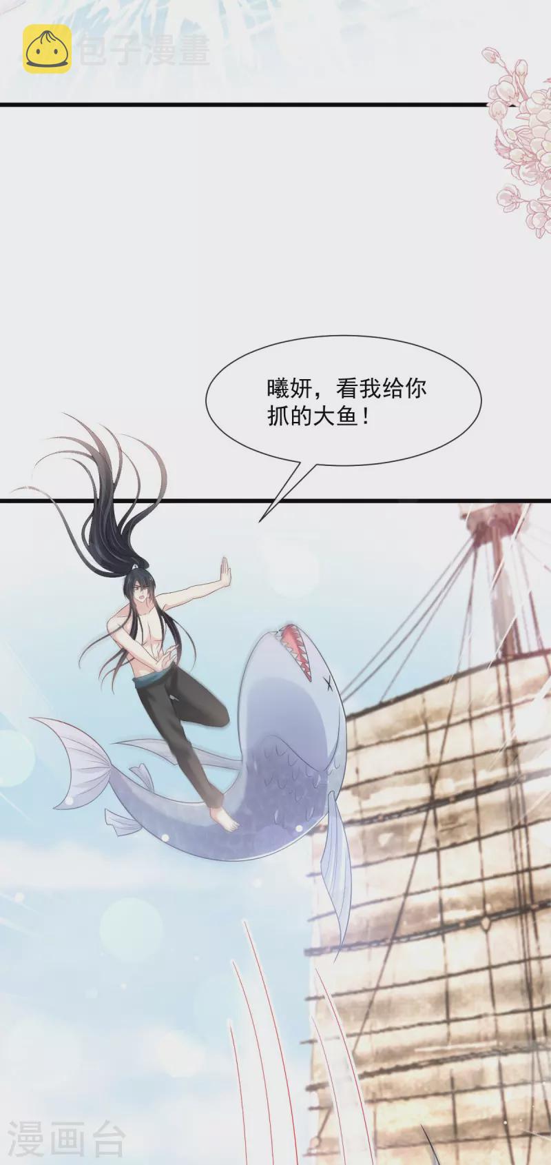 第234话 非礼勿视18