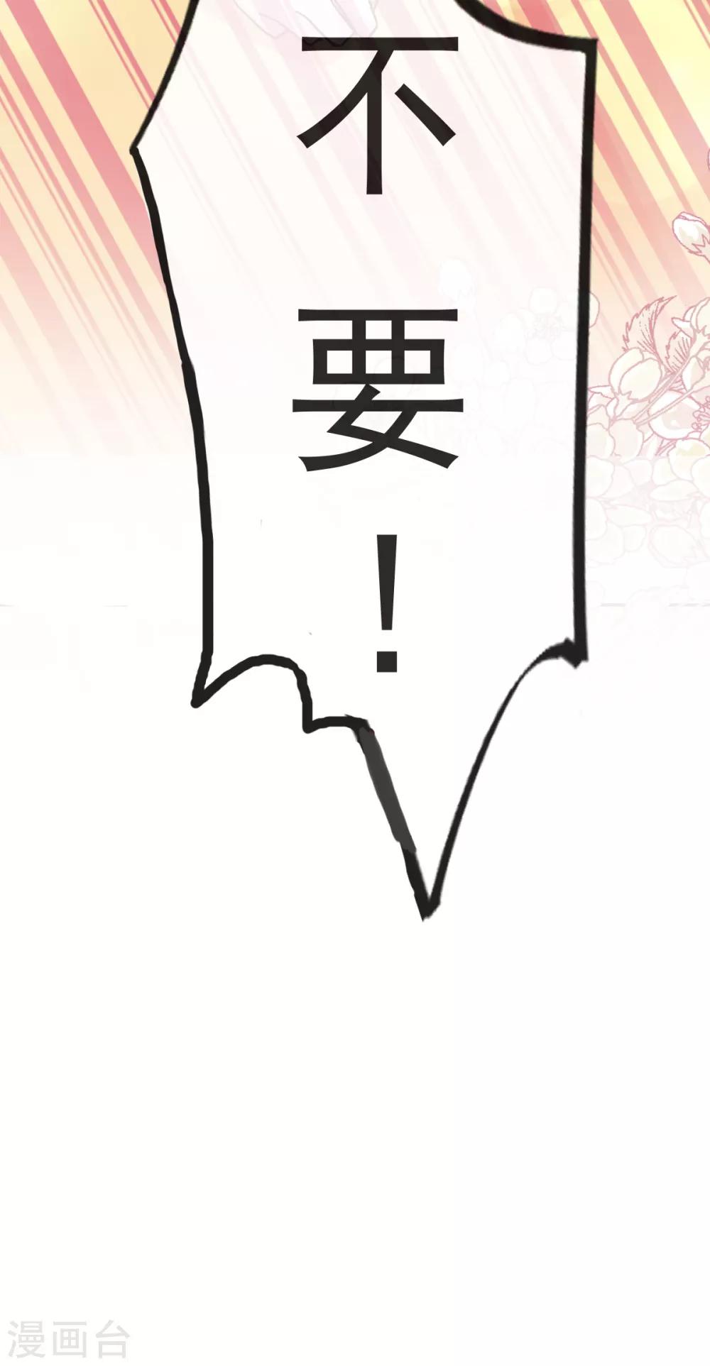 第56话 疯狂的兆王子27