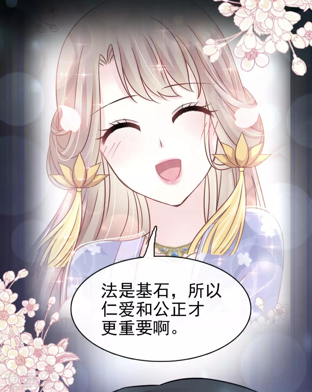 第143话 找到曦妍了！23