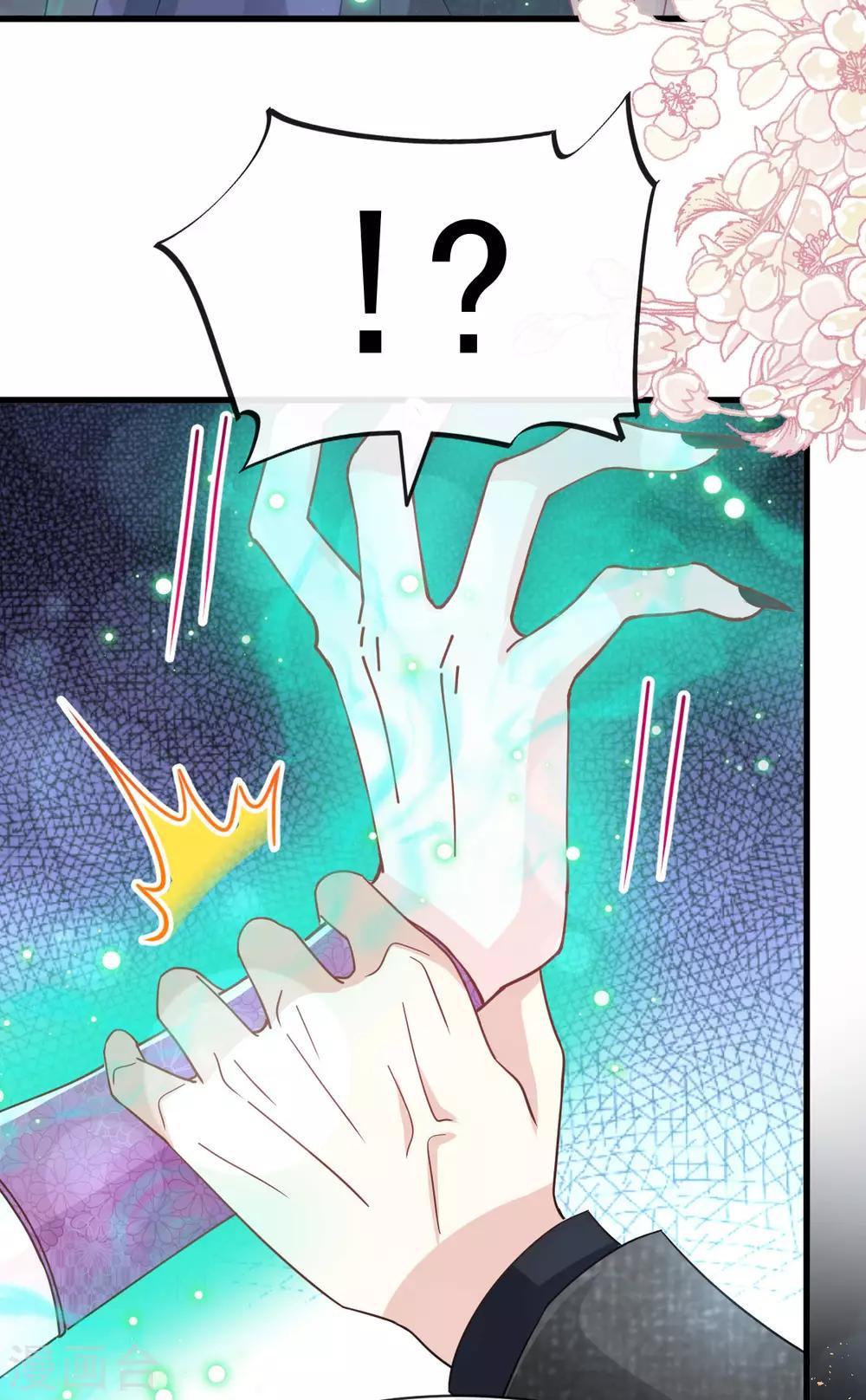 第152话 曦妍的告白25