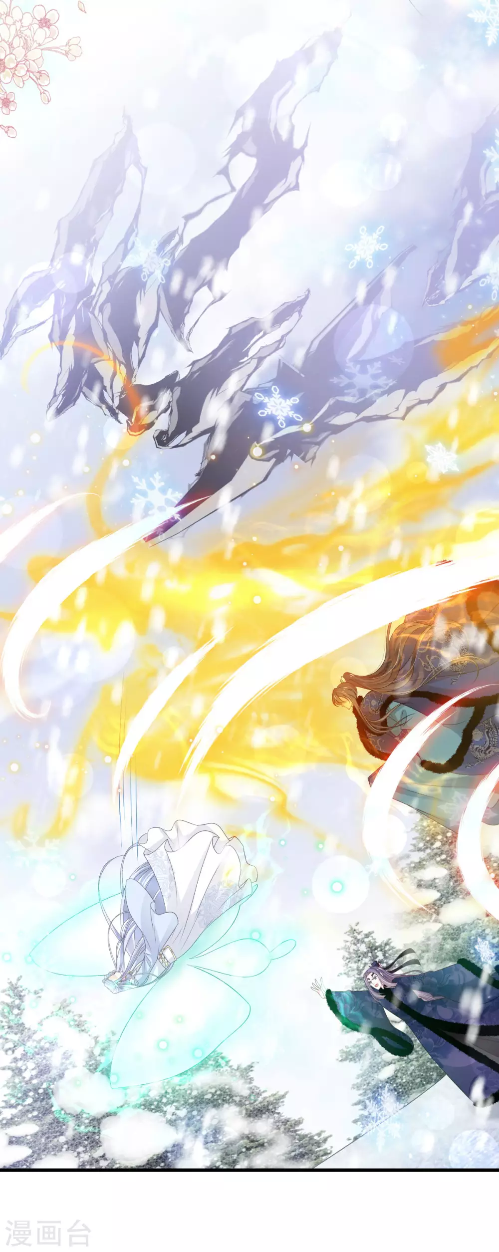 第198话 双重人格6