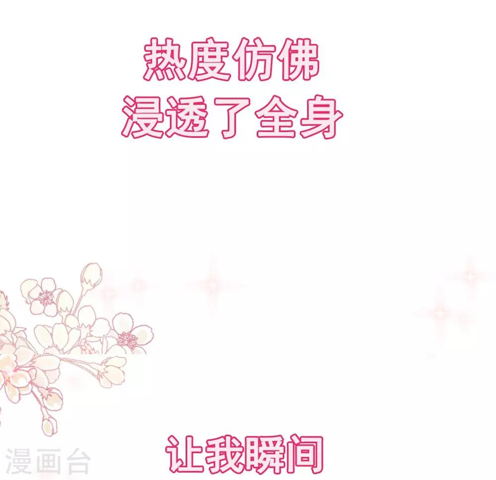 第108话 炙热的思念17