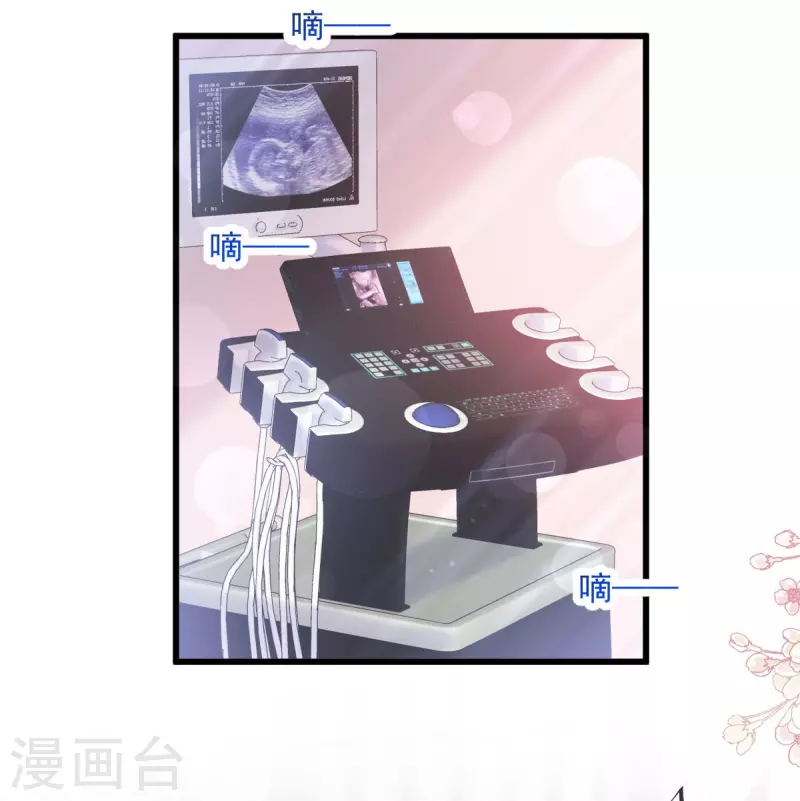第223话 齐心协力25