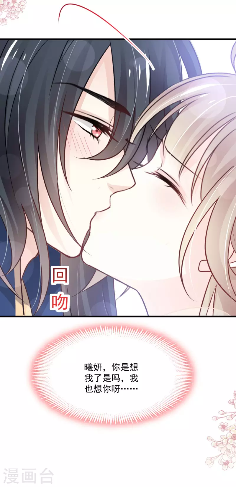 第202话 一孕傻三年21