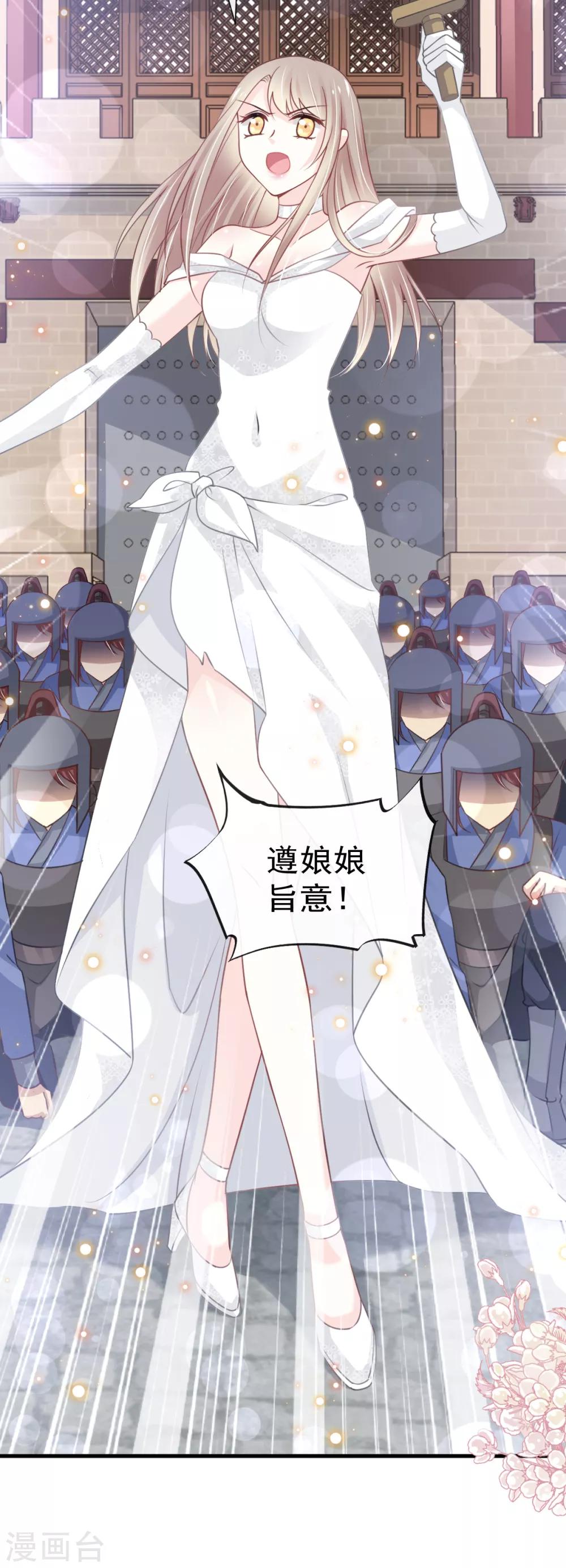 第179话 即将团聚5