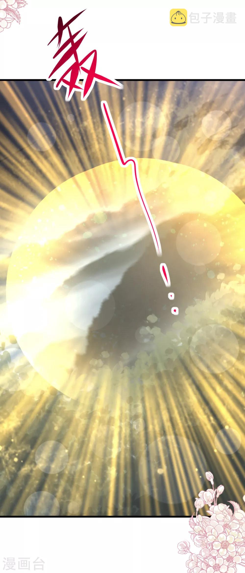 第177话 再次嫁给我7