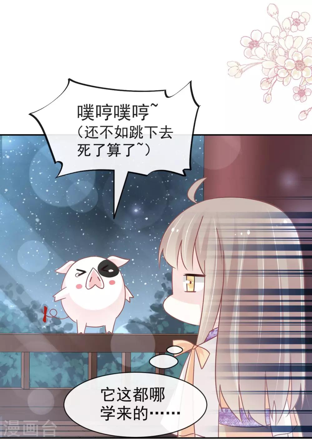 第93话 不眠之夜8