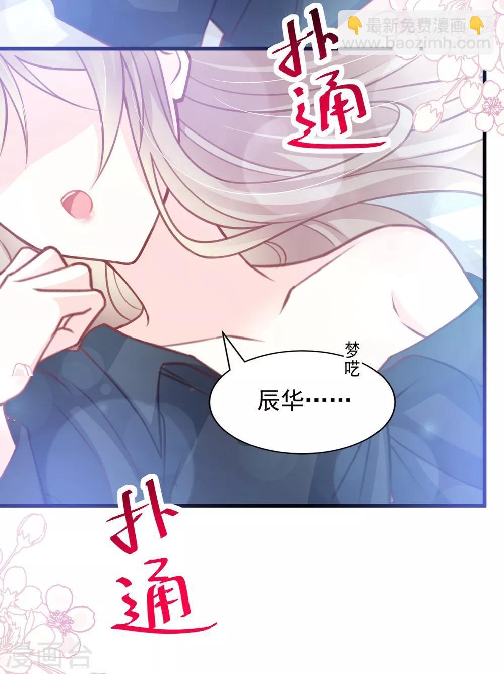 第166话 控制不住自己21
