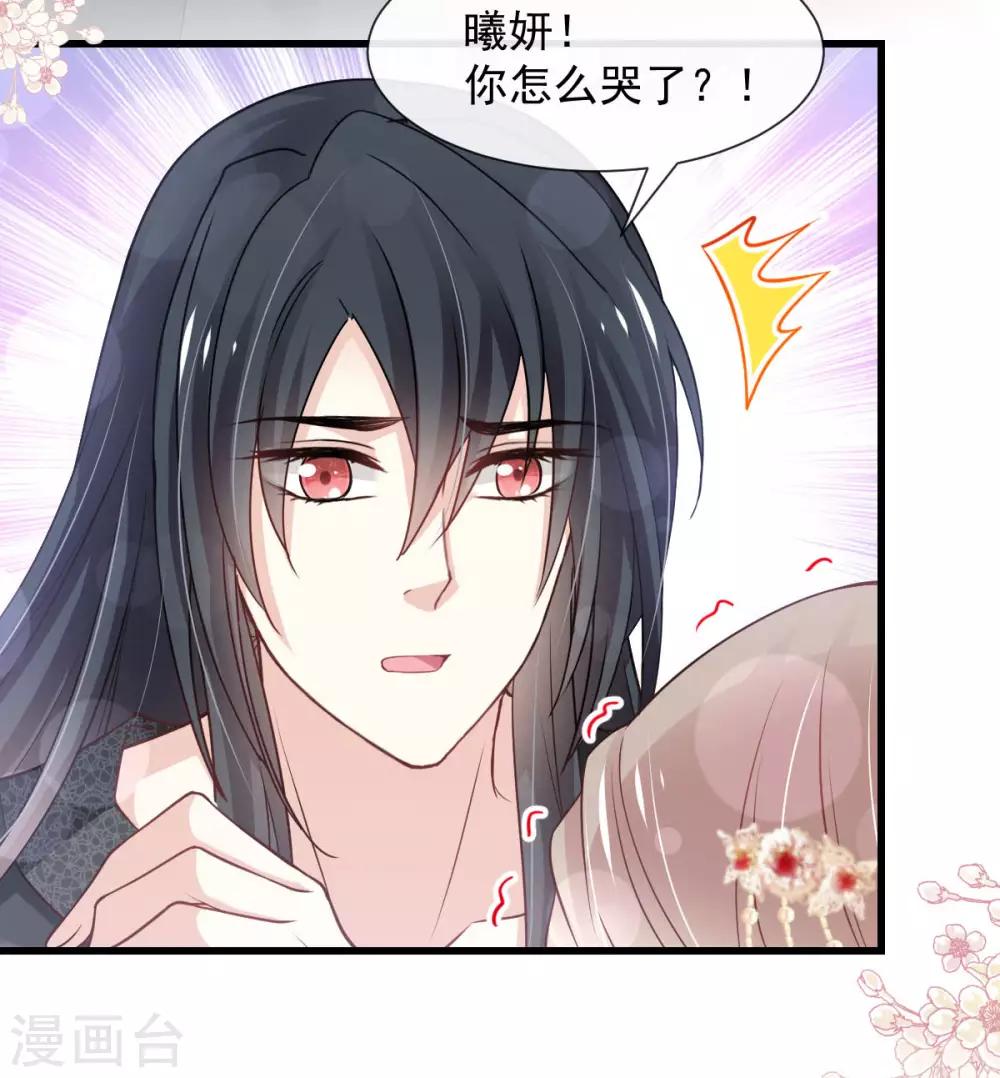 第182话 我舍不得你5