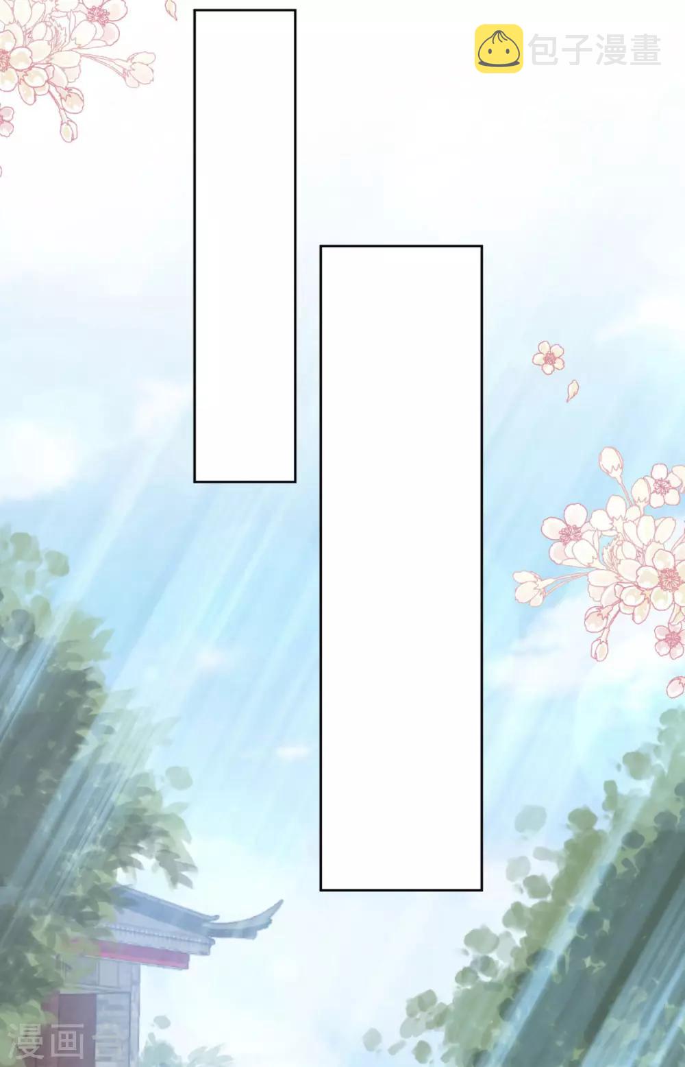第130话 夫妻生活很和谐24