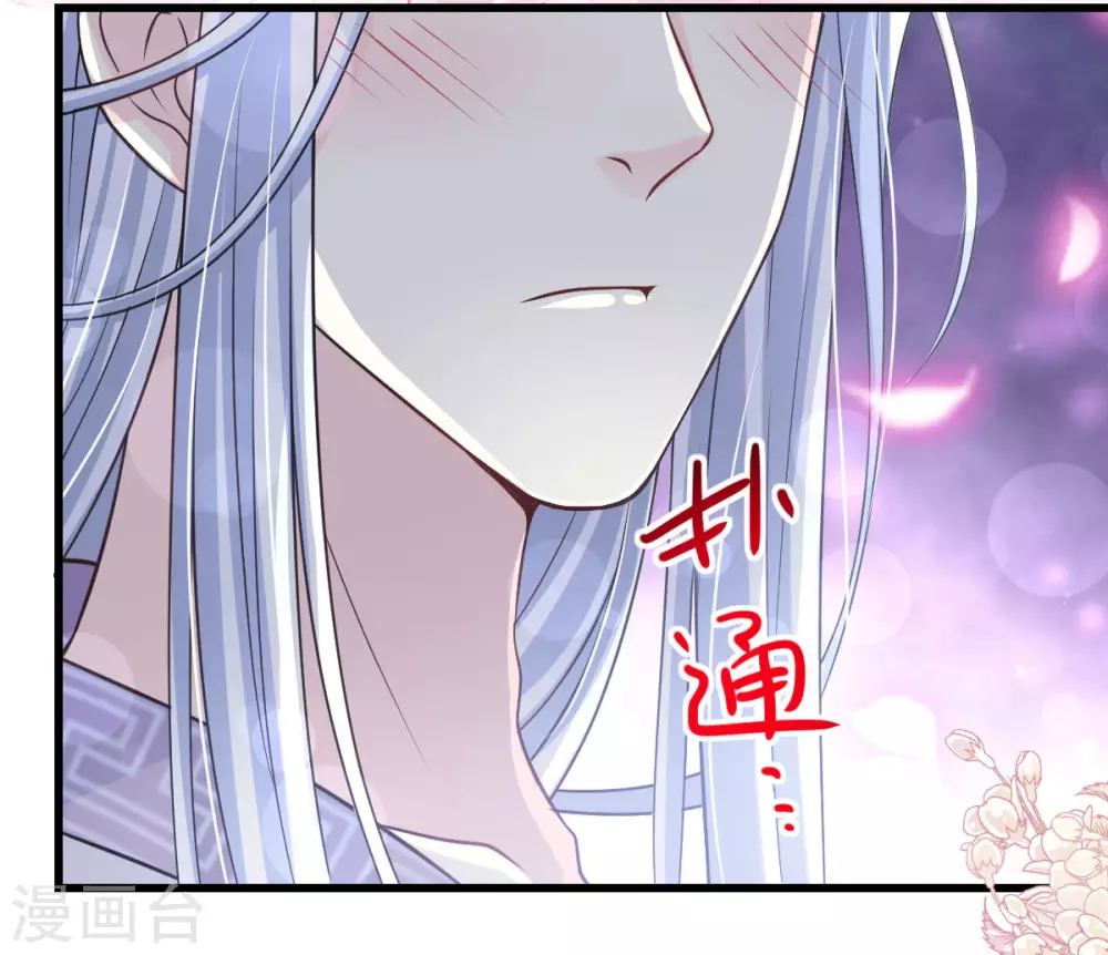 第191话 不许动她！12