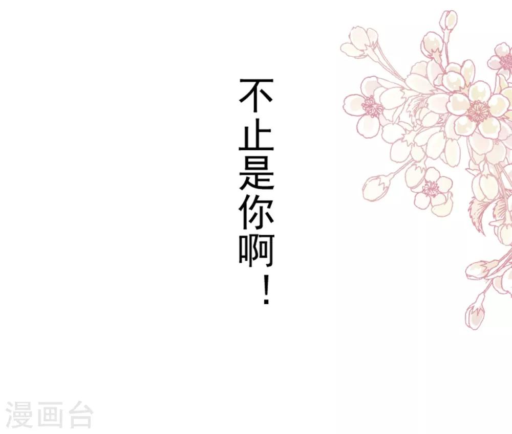 第174话 为箐王续命23