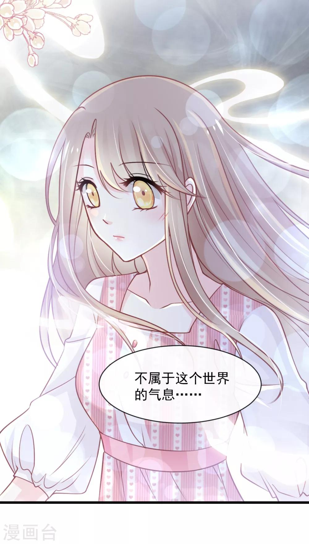 第173话 唤醒神女12