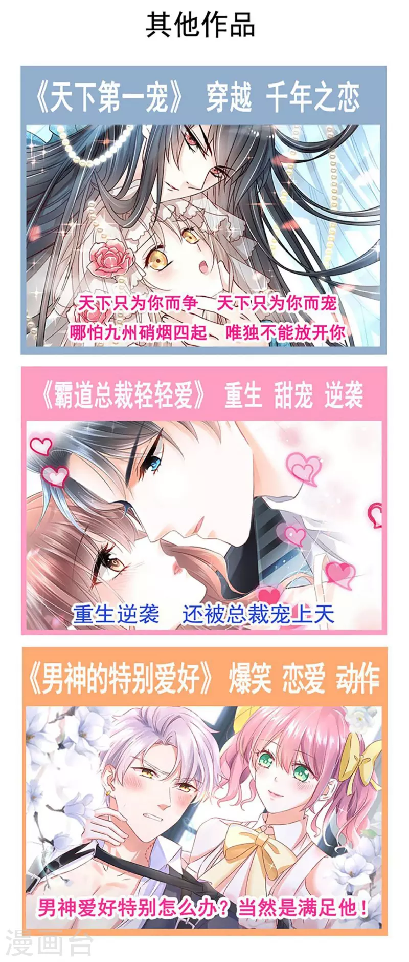 第225话 喂药的正确方法35
