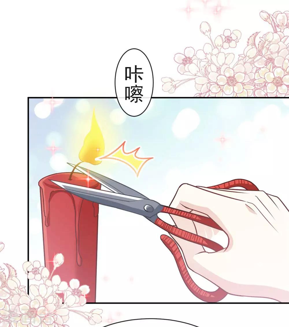 第119话 洞房花烛夜3