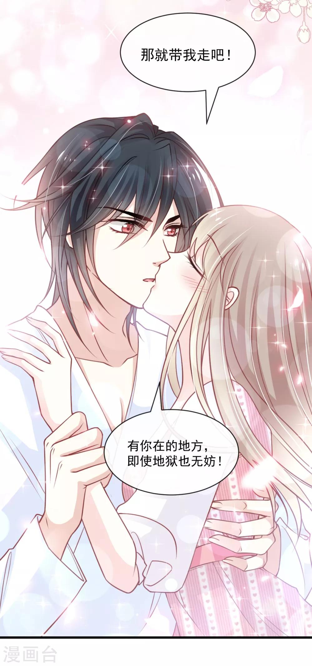 第175话 求饶也没用25
