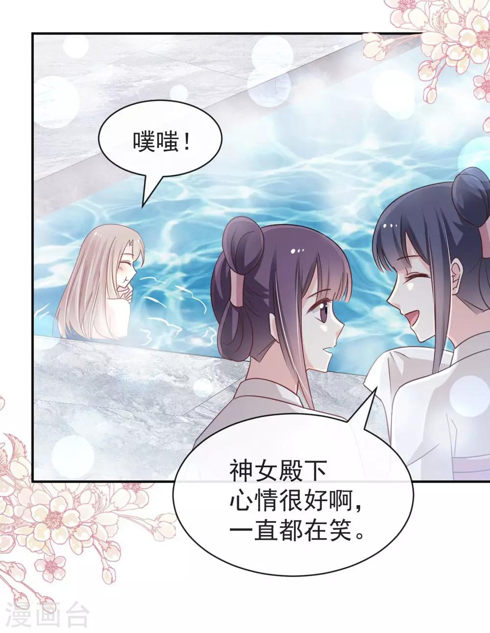 第111话 废除祖制11