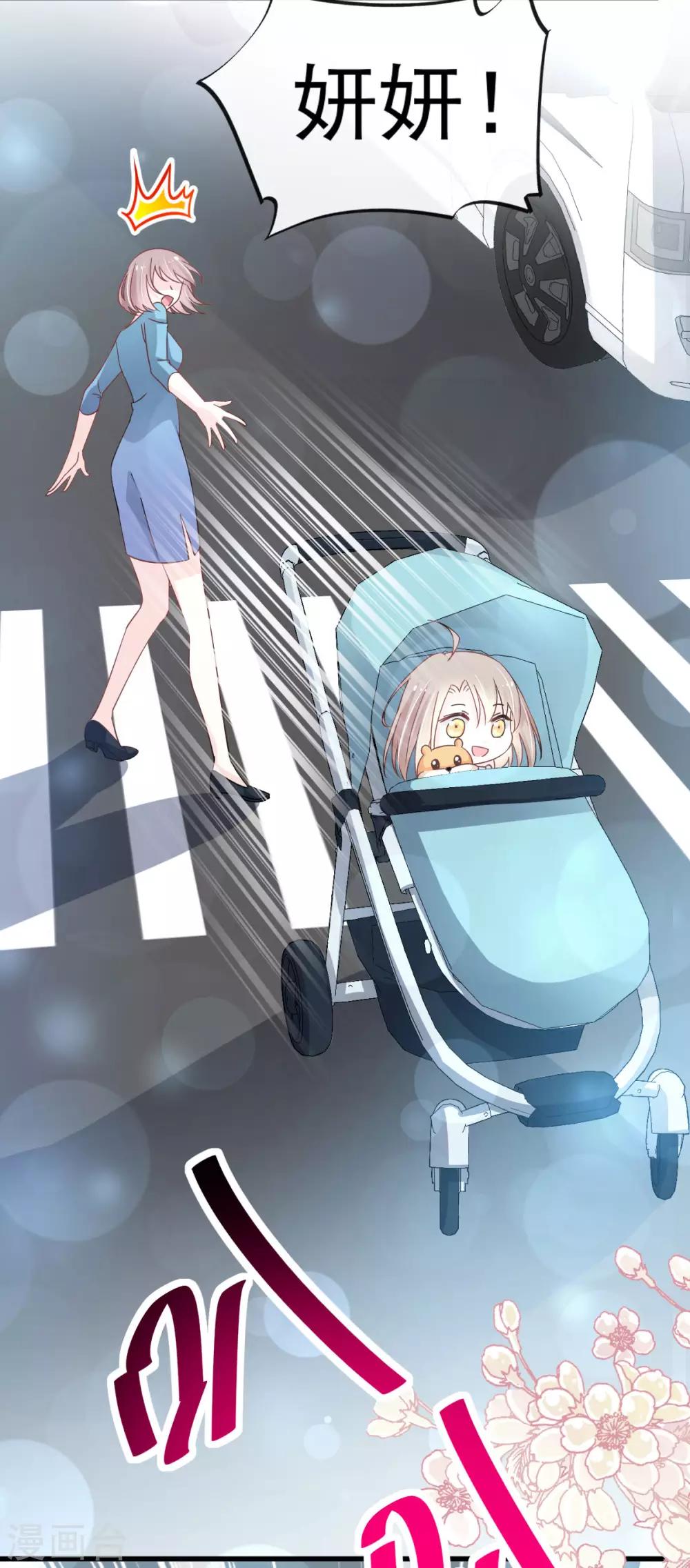 第140话 你身边的守护神19