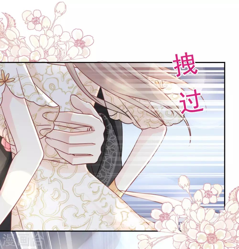 第65话 夜袭箐王18