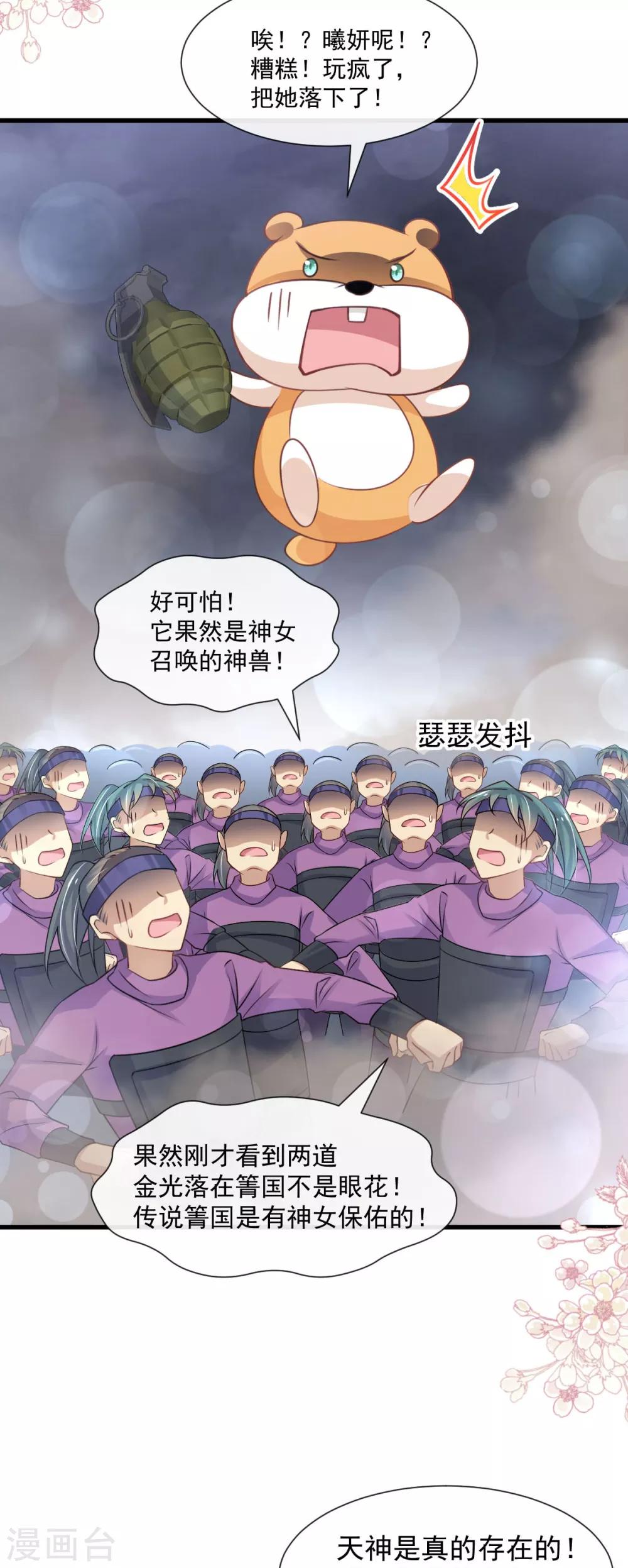 第180话 凌冬将至 现代篇终章5