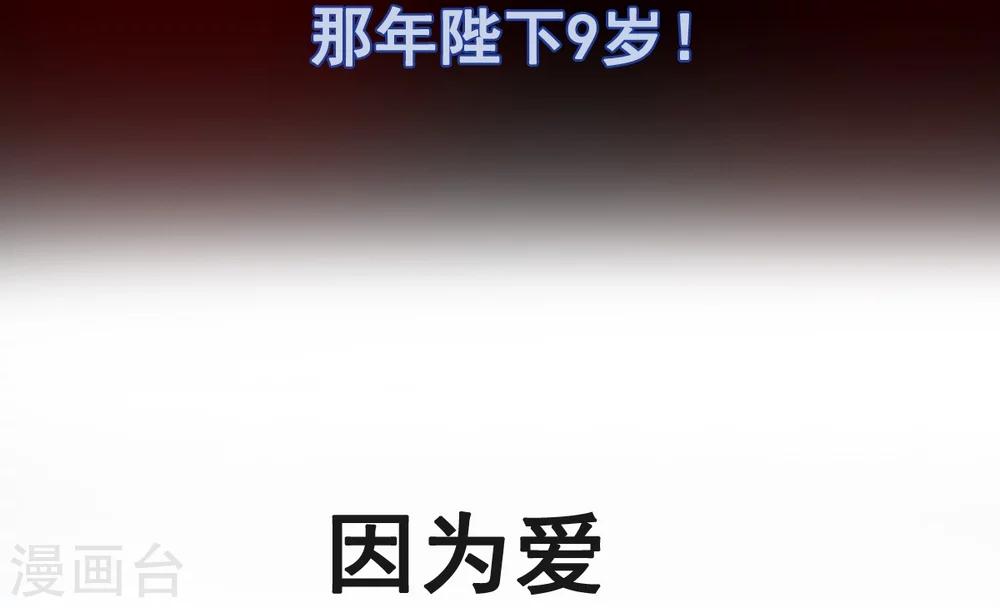 第1话 序章8