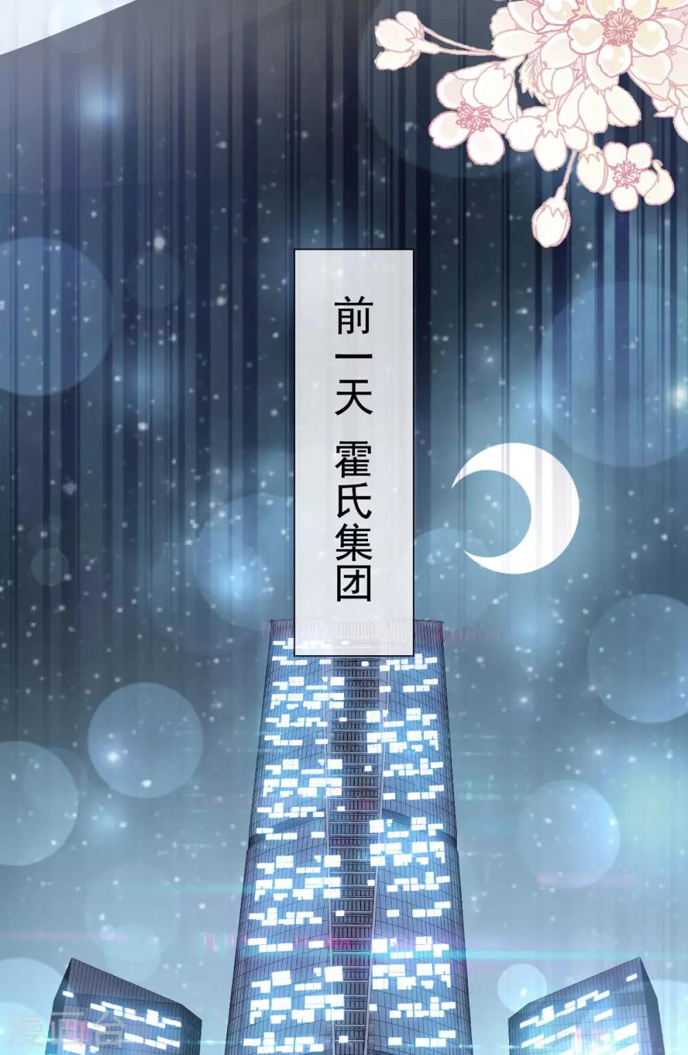第149话 149 美味的蛋糕5