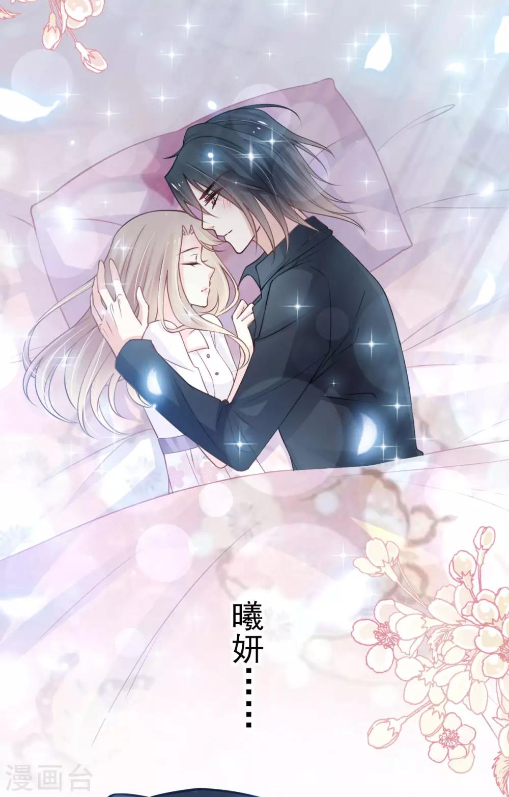 第160话 我的时间不多了24