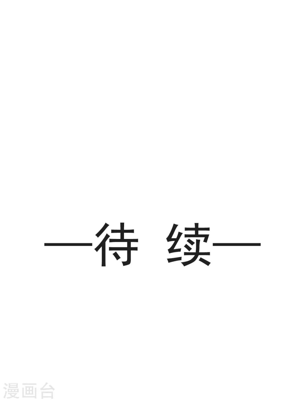第17话 心动25