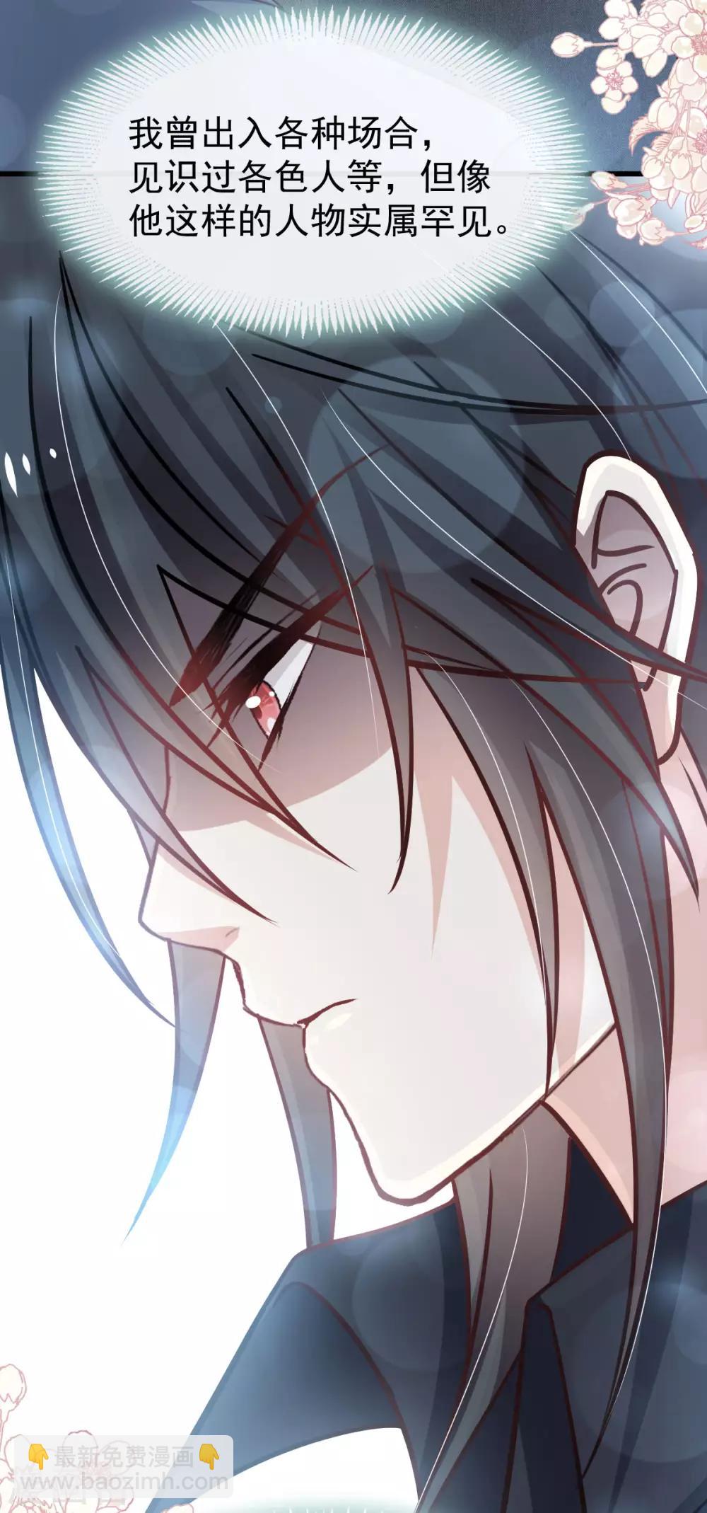 第143话 找到曦妍了！14