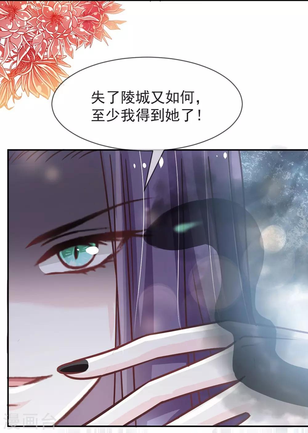 第104话 千钧一发38