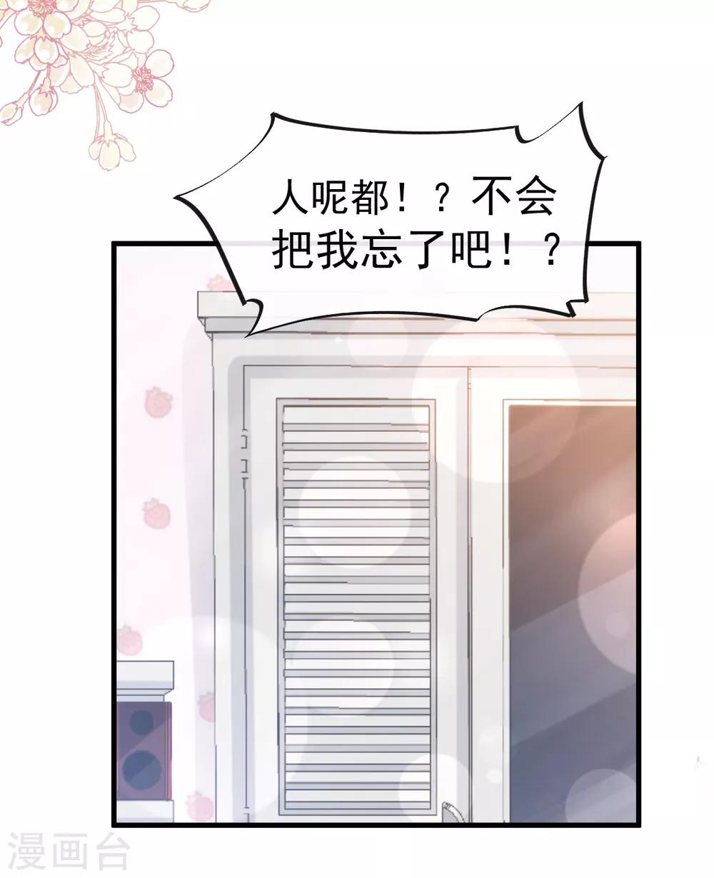 第162话 只要公的就不行12