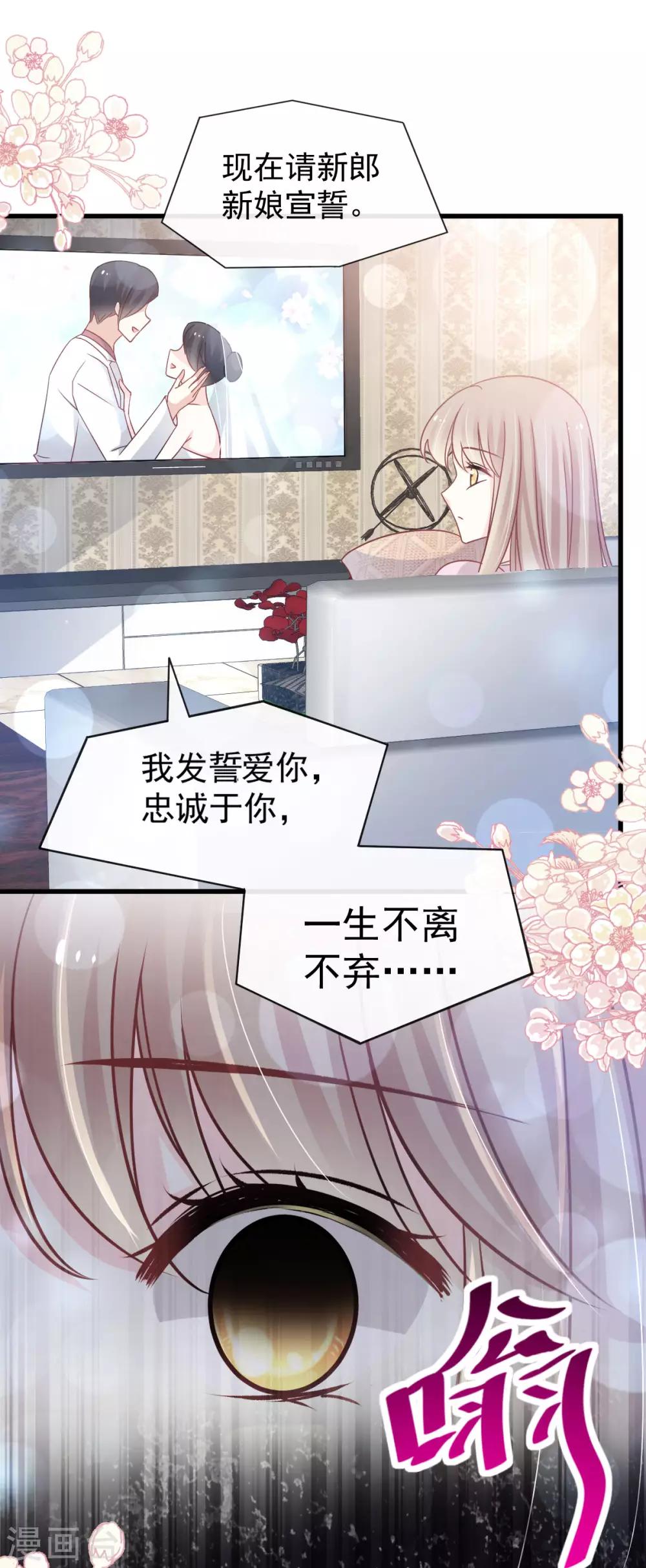 第140话 你身边的守护神9