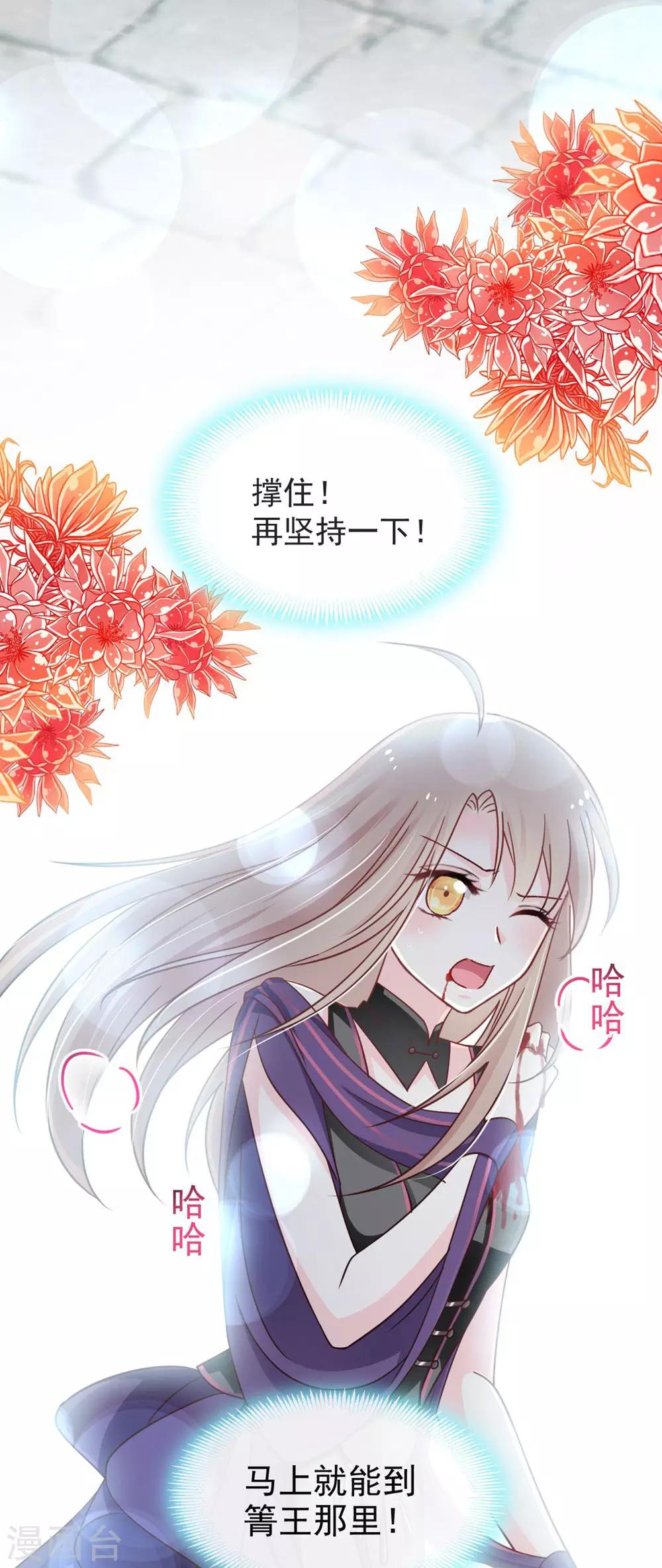 第104话 千钧一发19