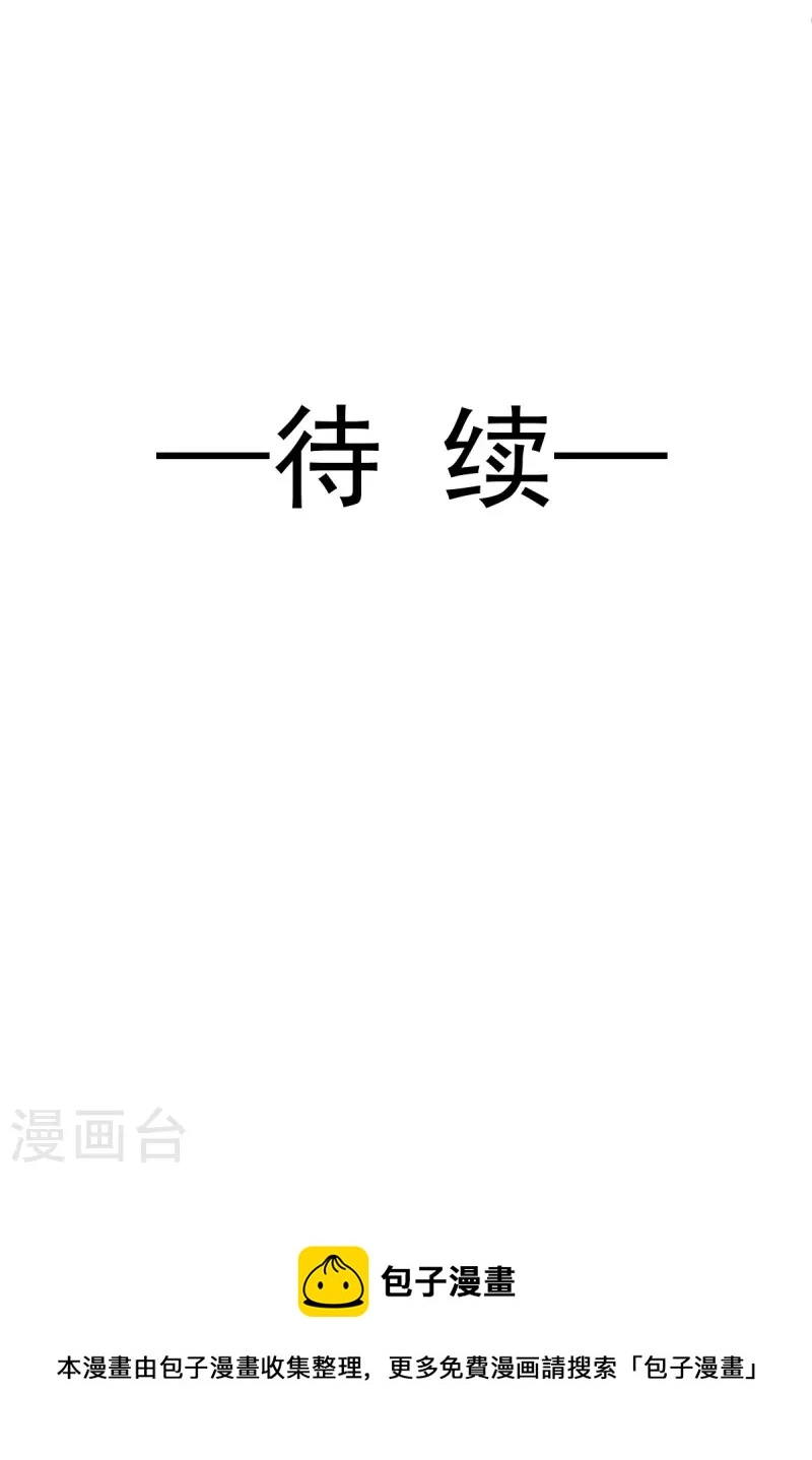 第219话 我可以碰你吗？33